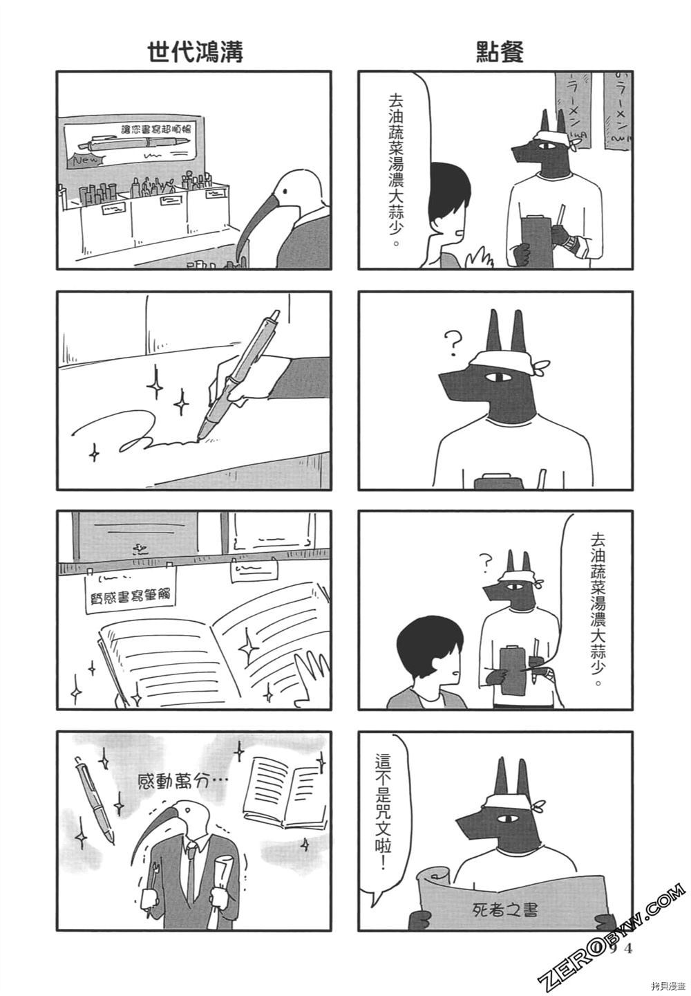 第95页