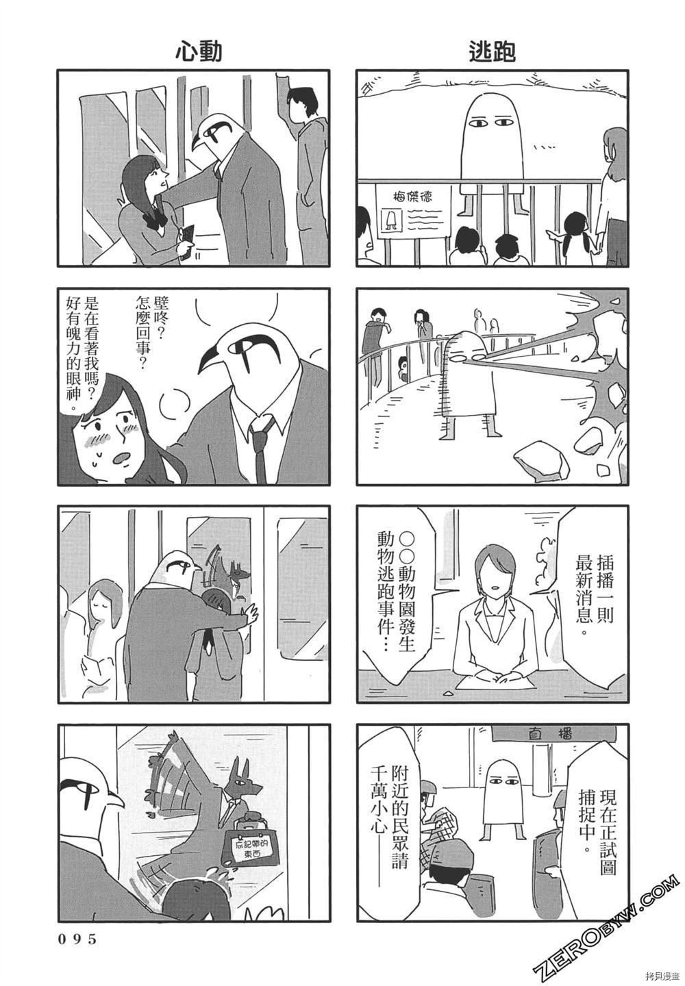第96页