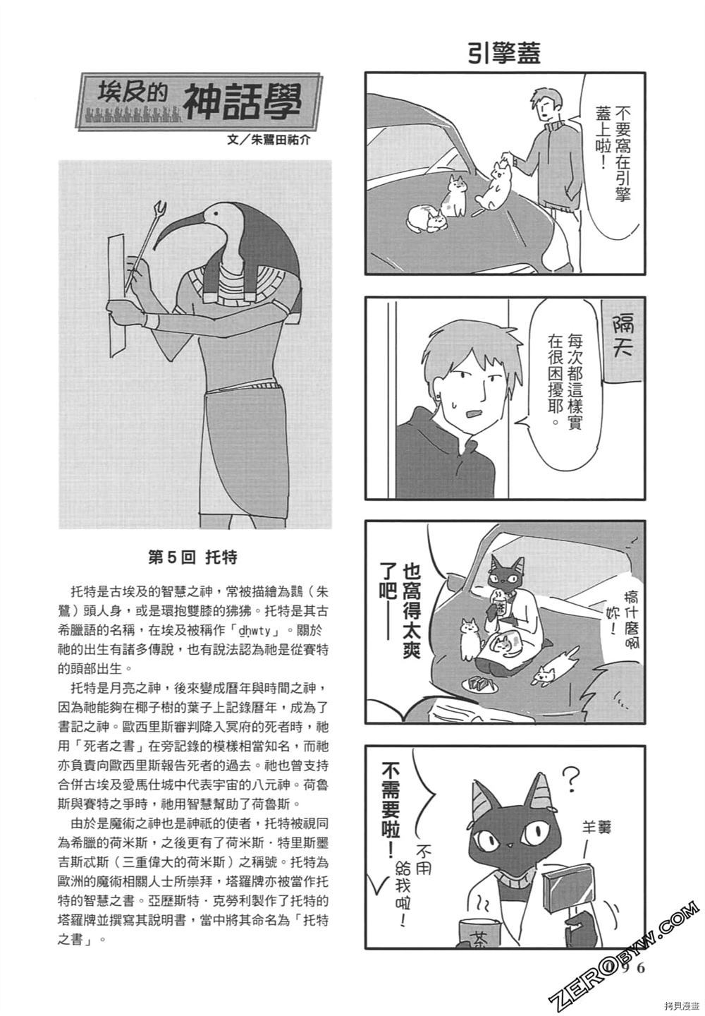 第97页