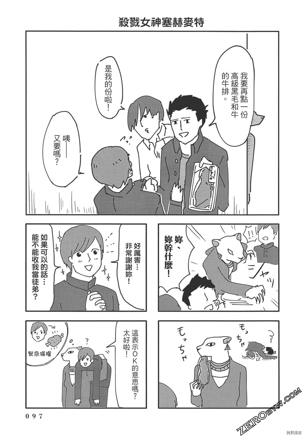 第98页