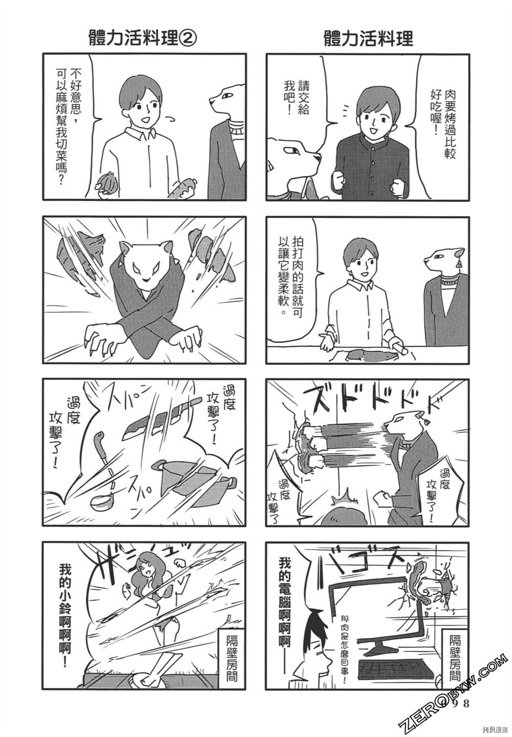第99页