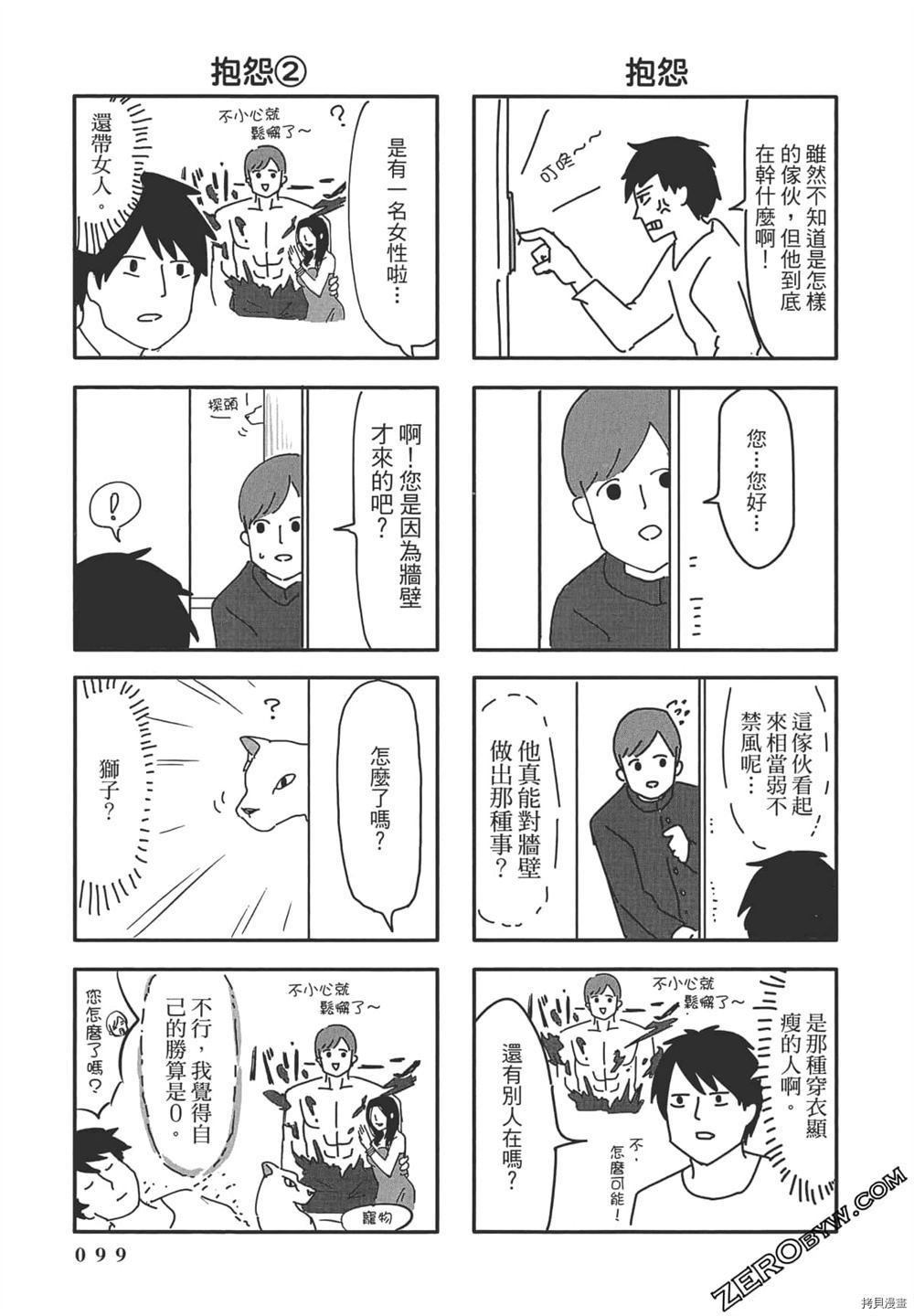 第100页