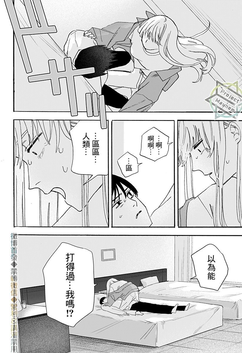 第68页