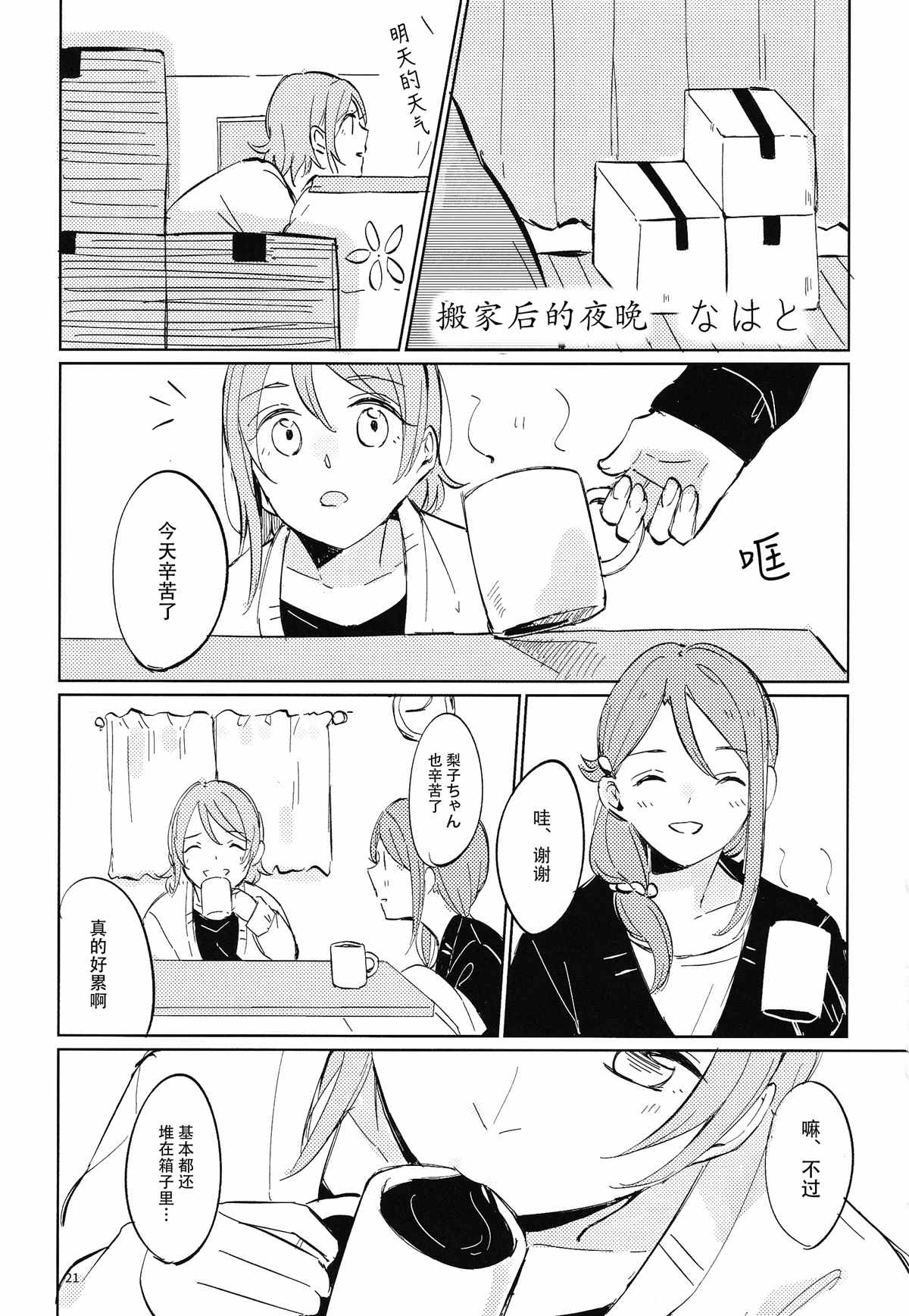第22页