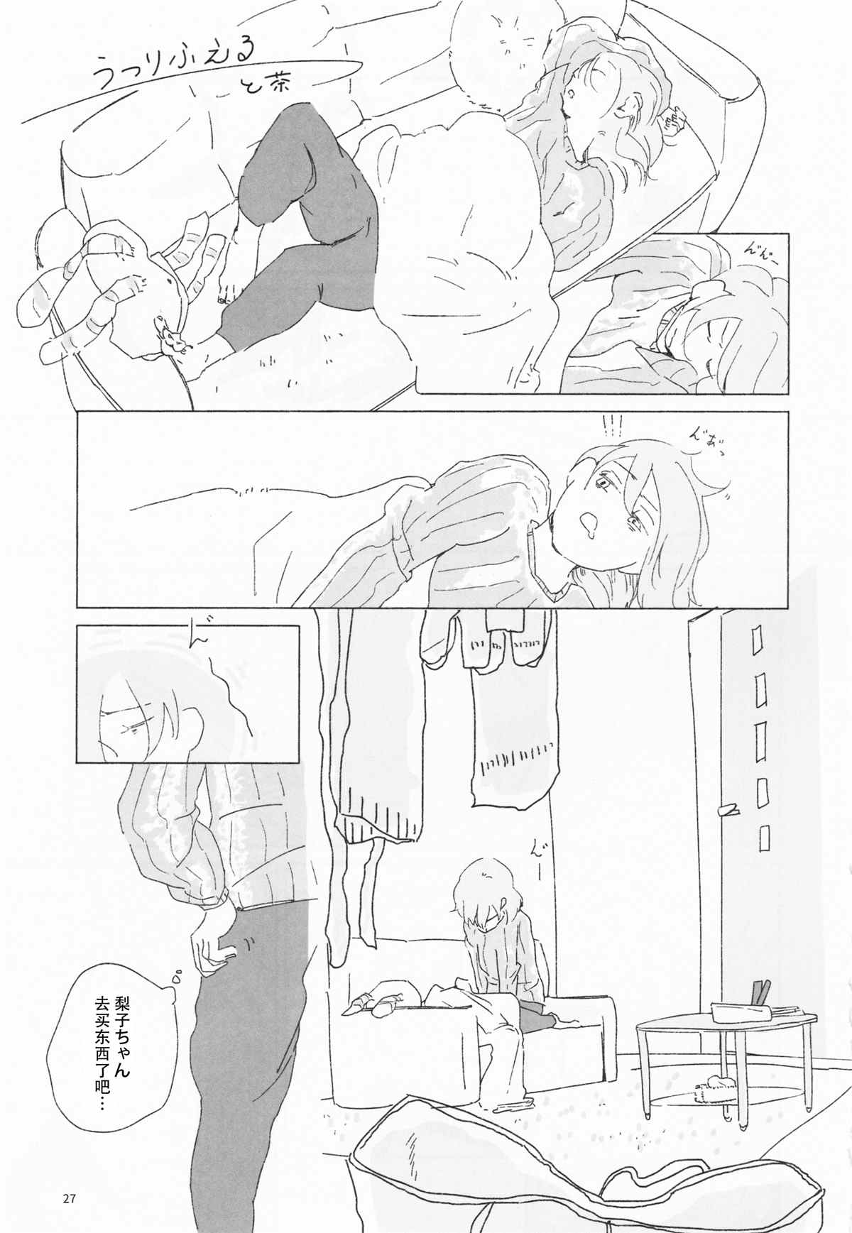第28页