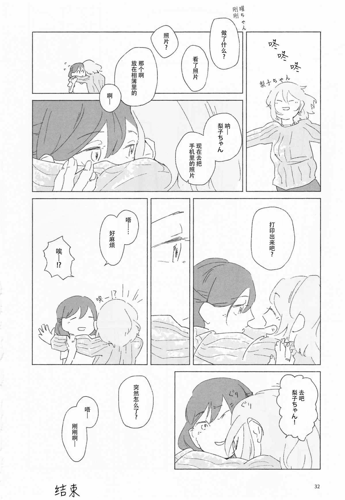 第33页