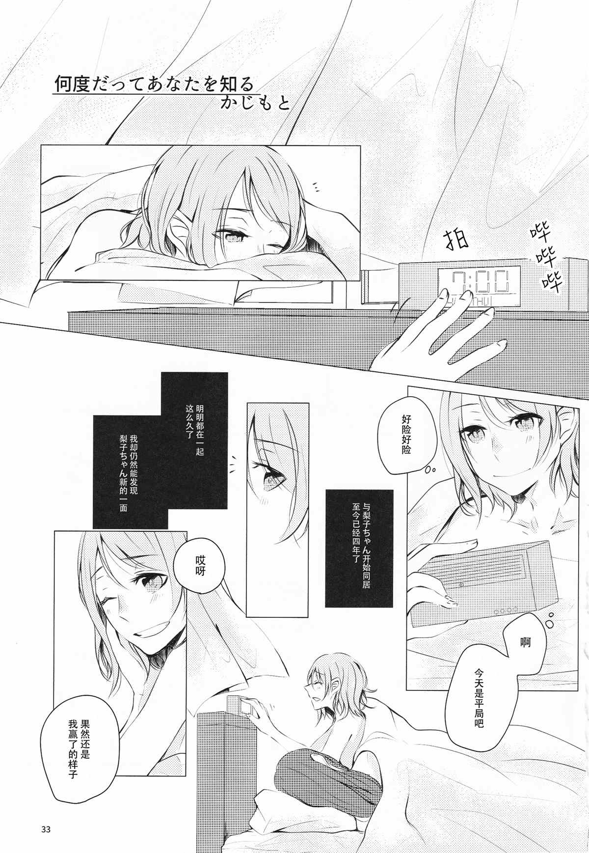 第34页