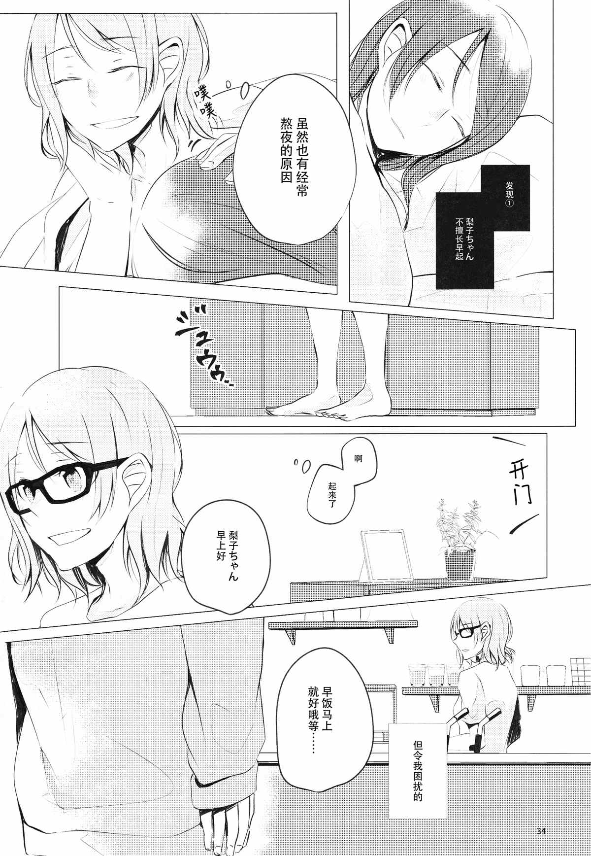 第35页