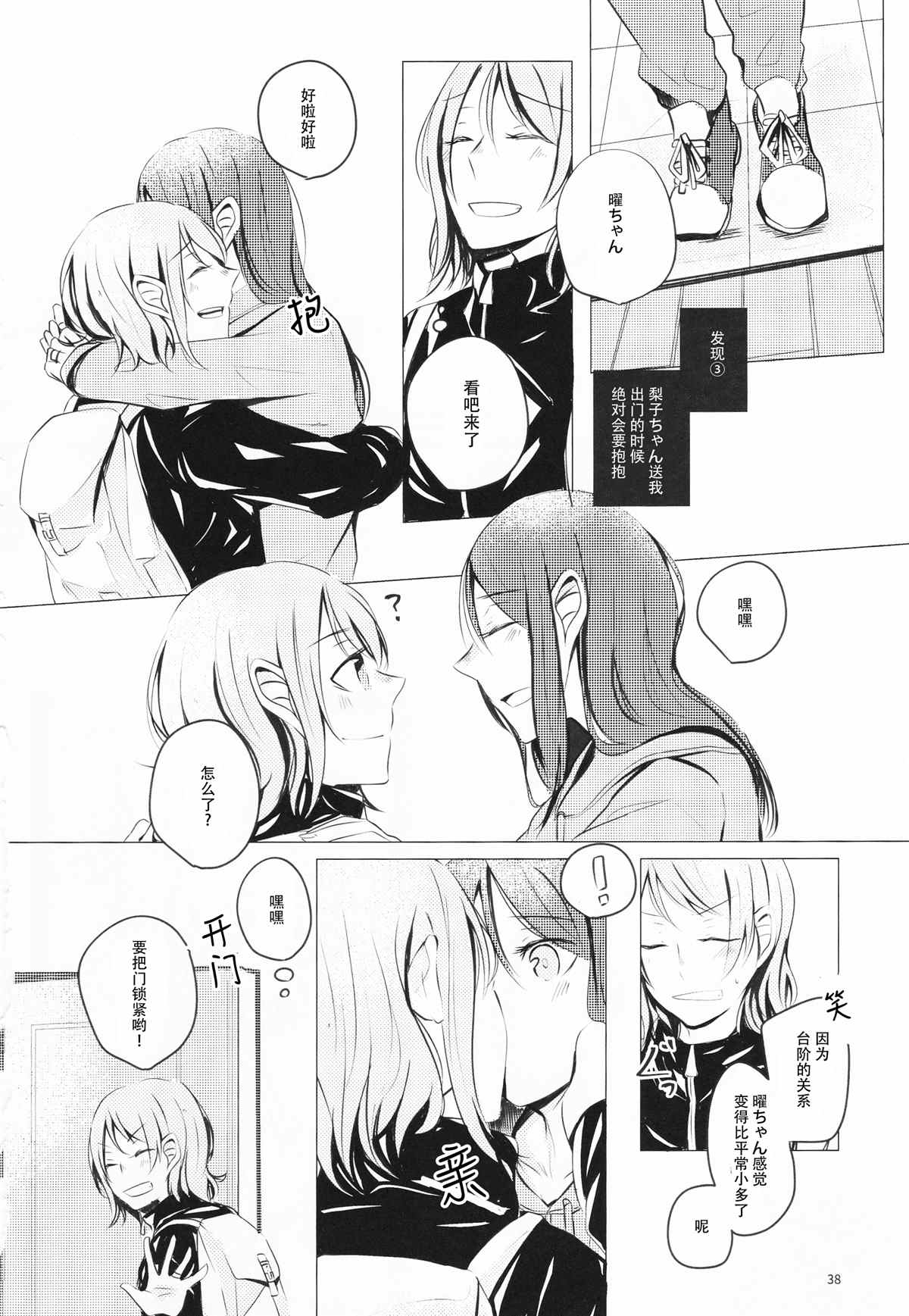 第39页