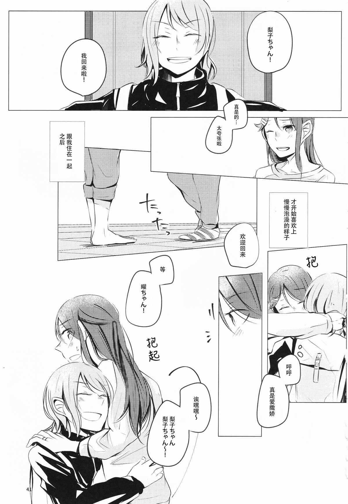 第42页