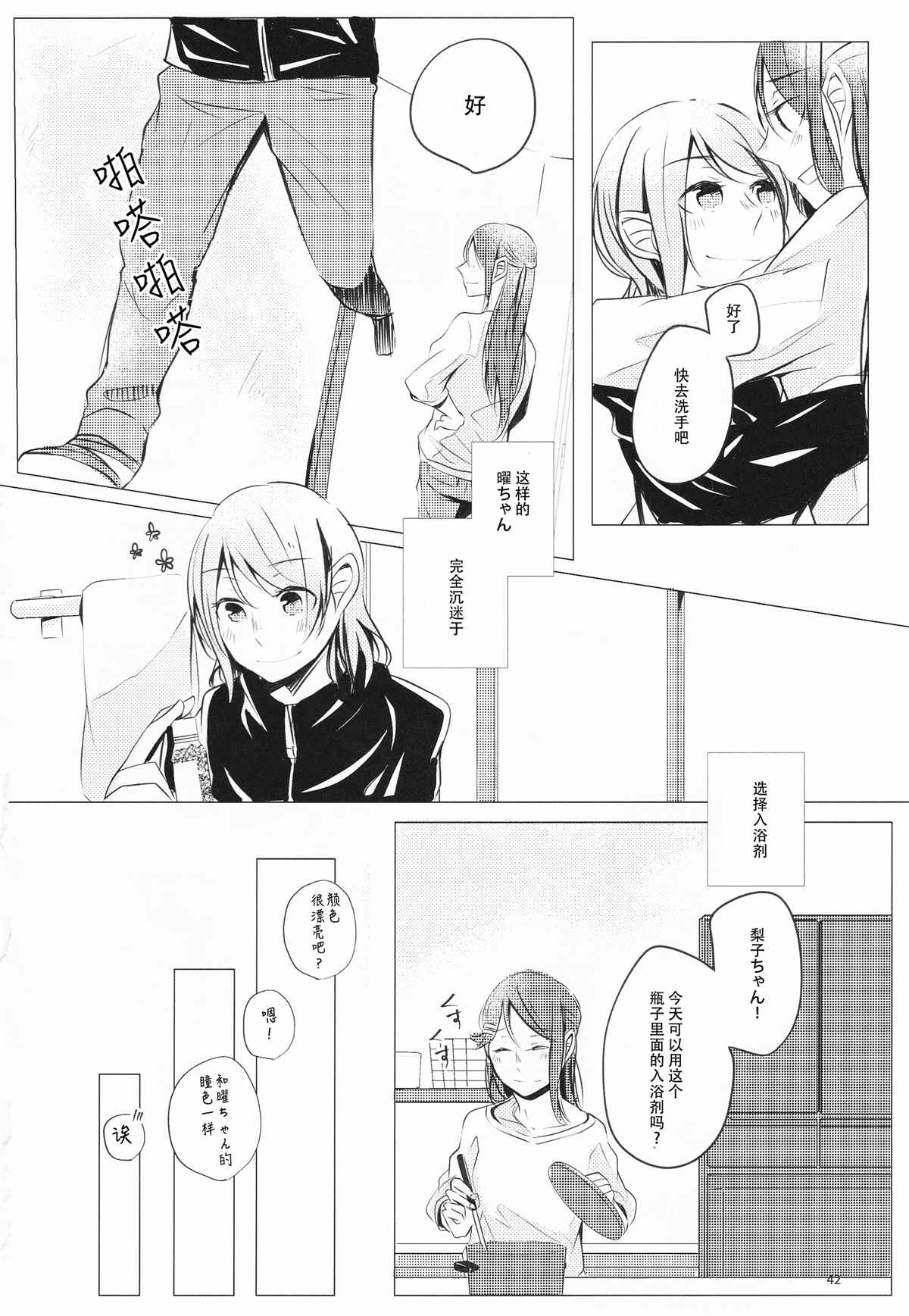 第43页