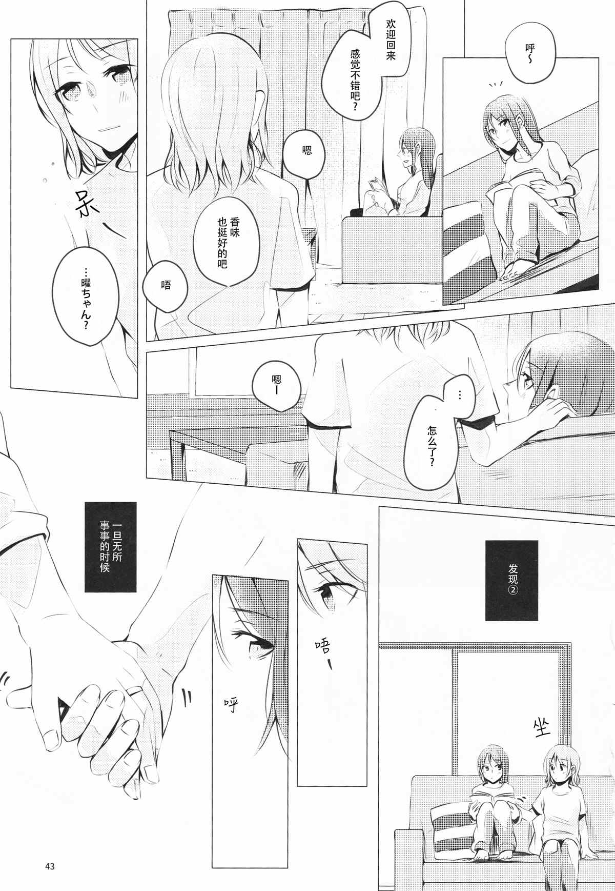 第44页
