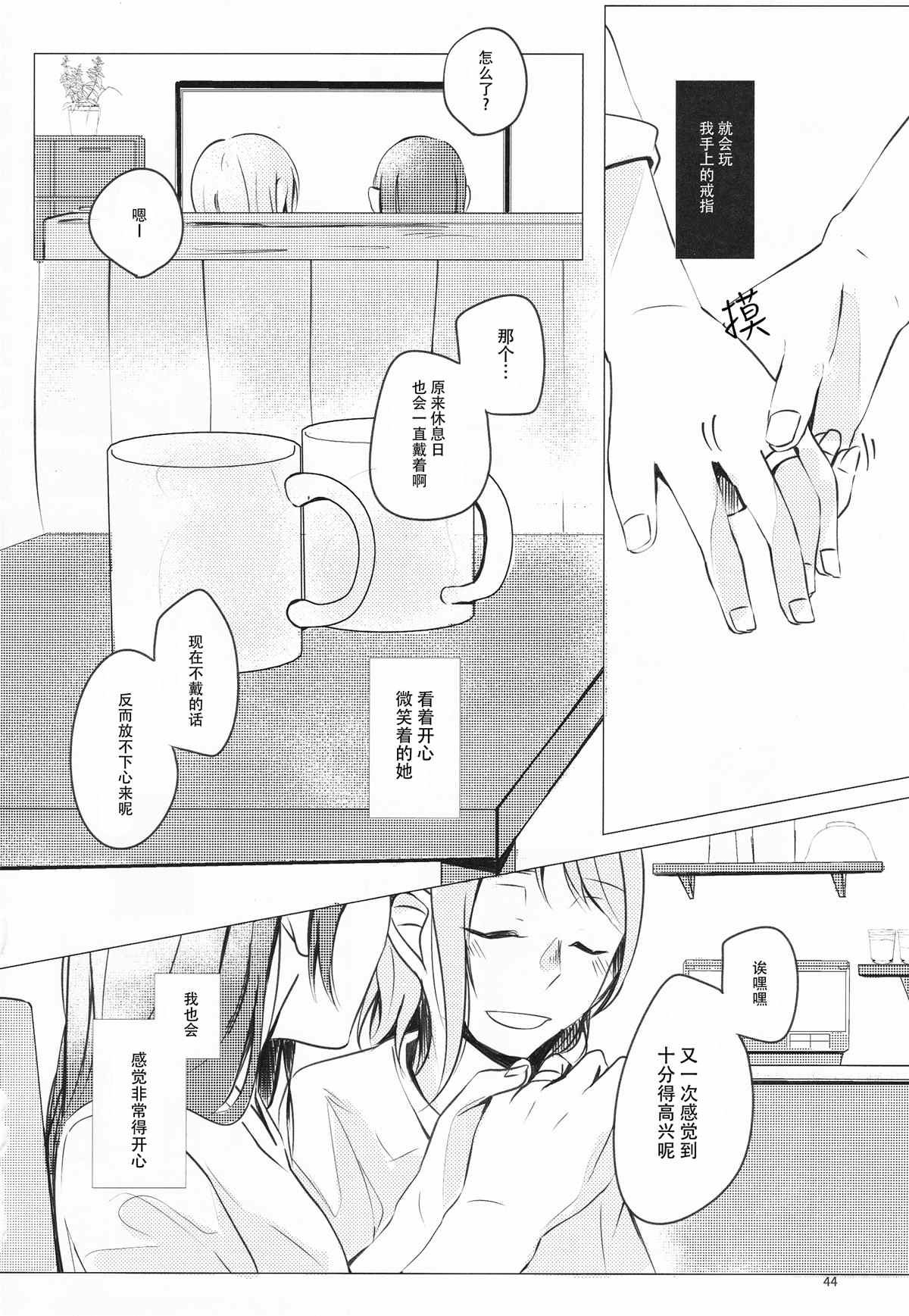 第45页