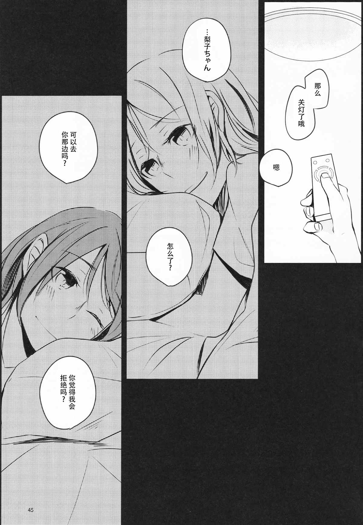 第46页