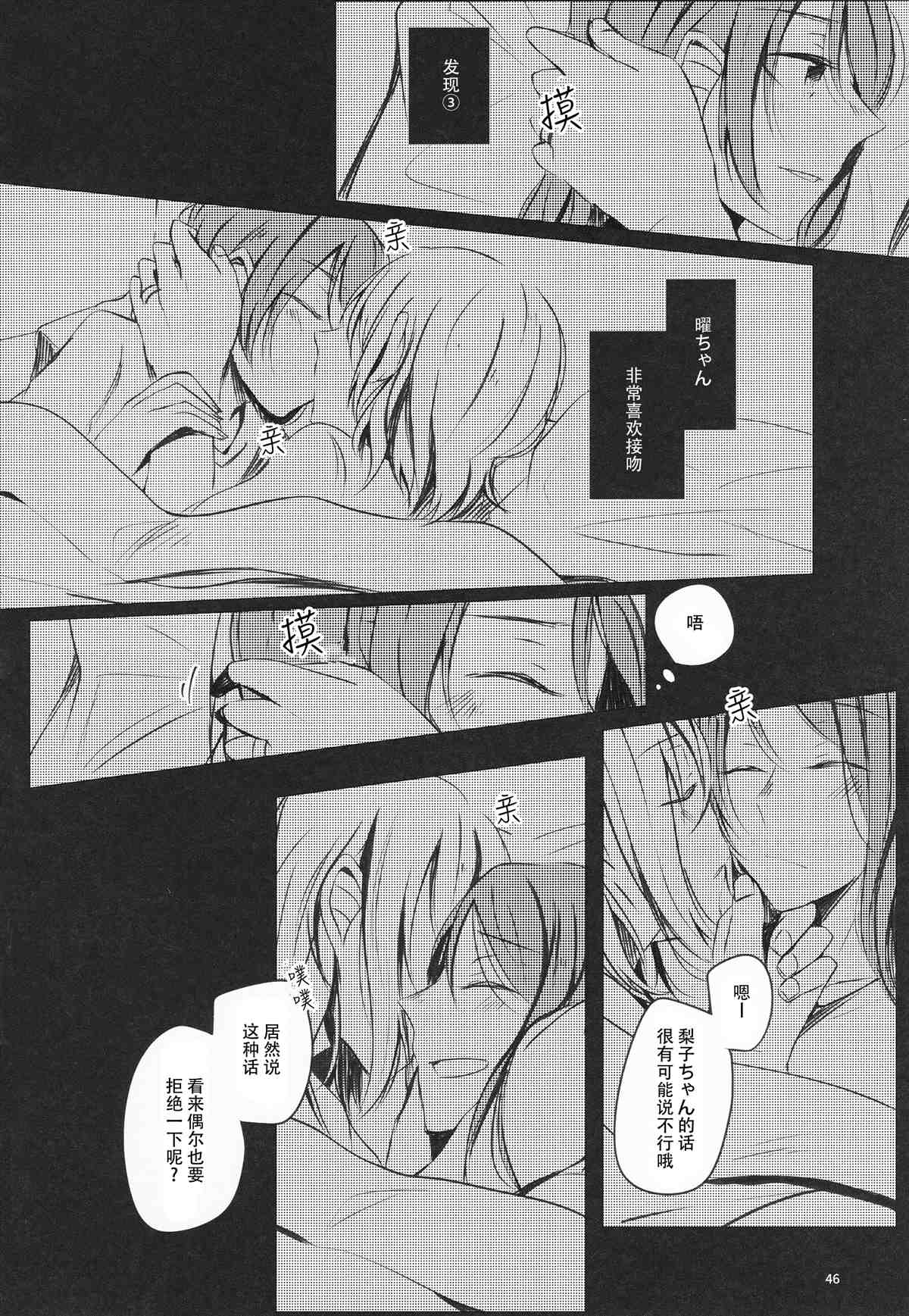 第47页