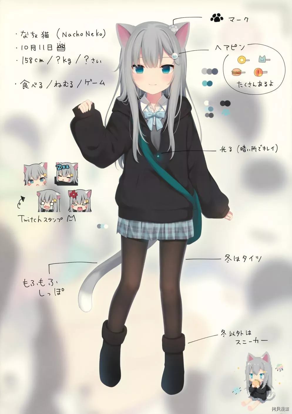第16页