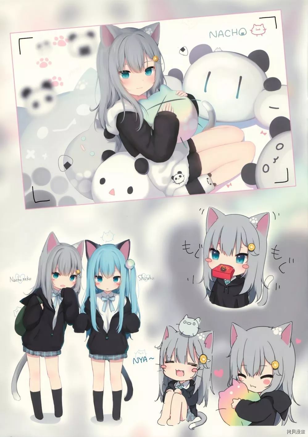 第17页