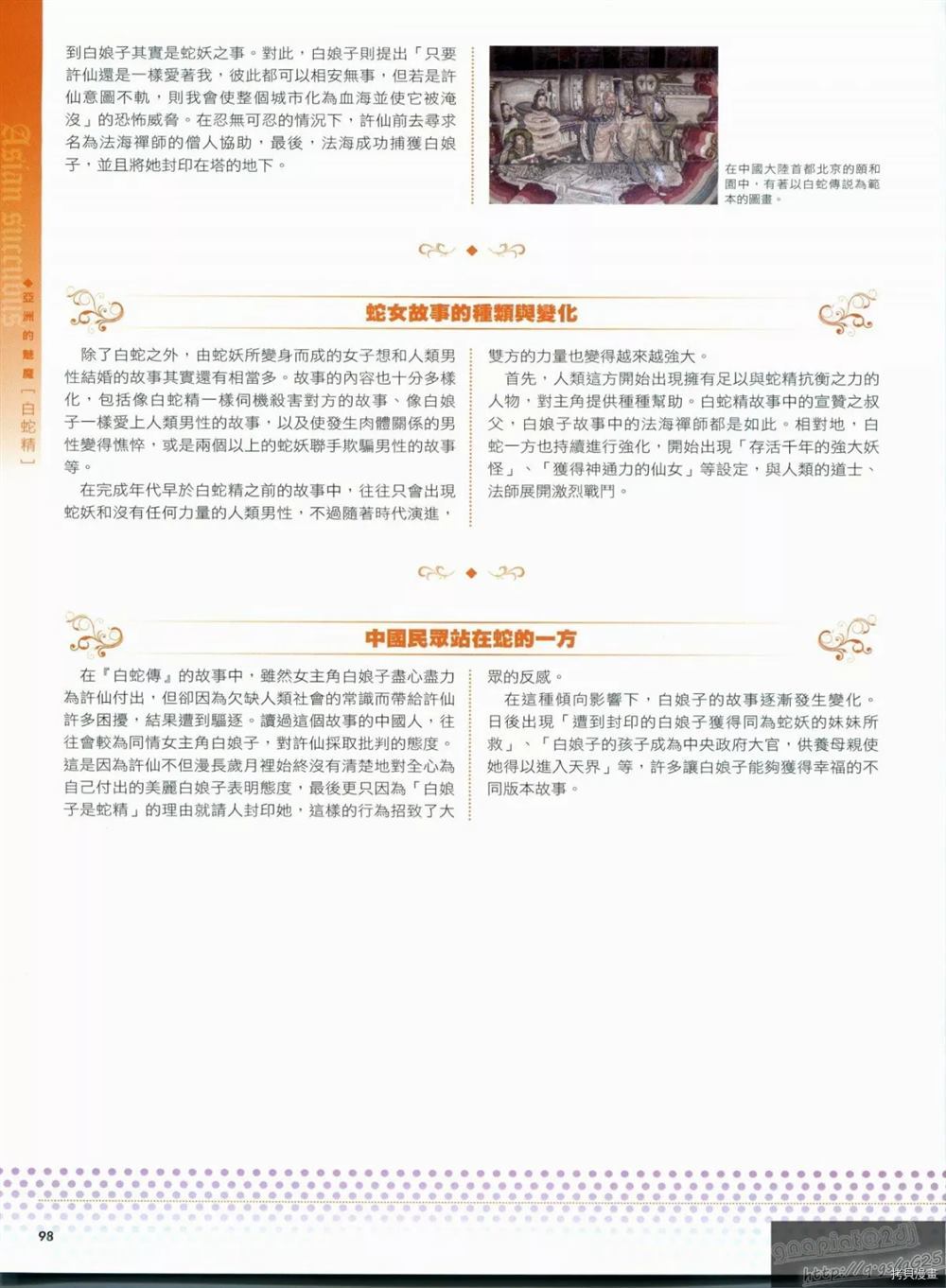 第102页