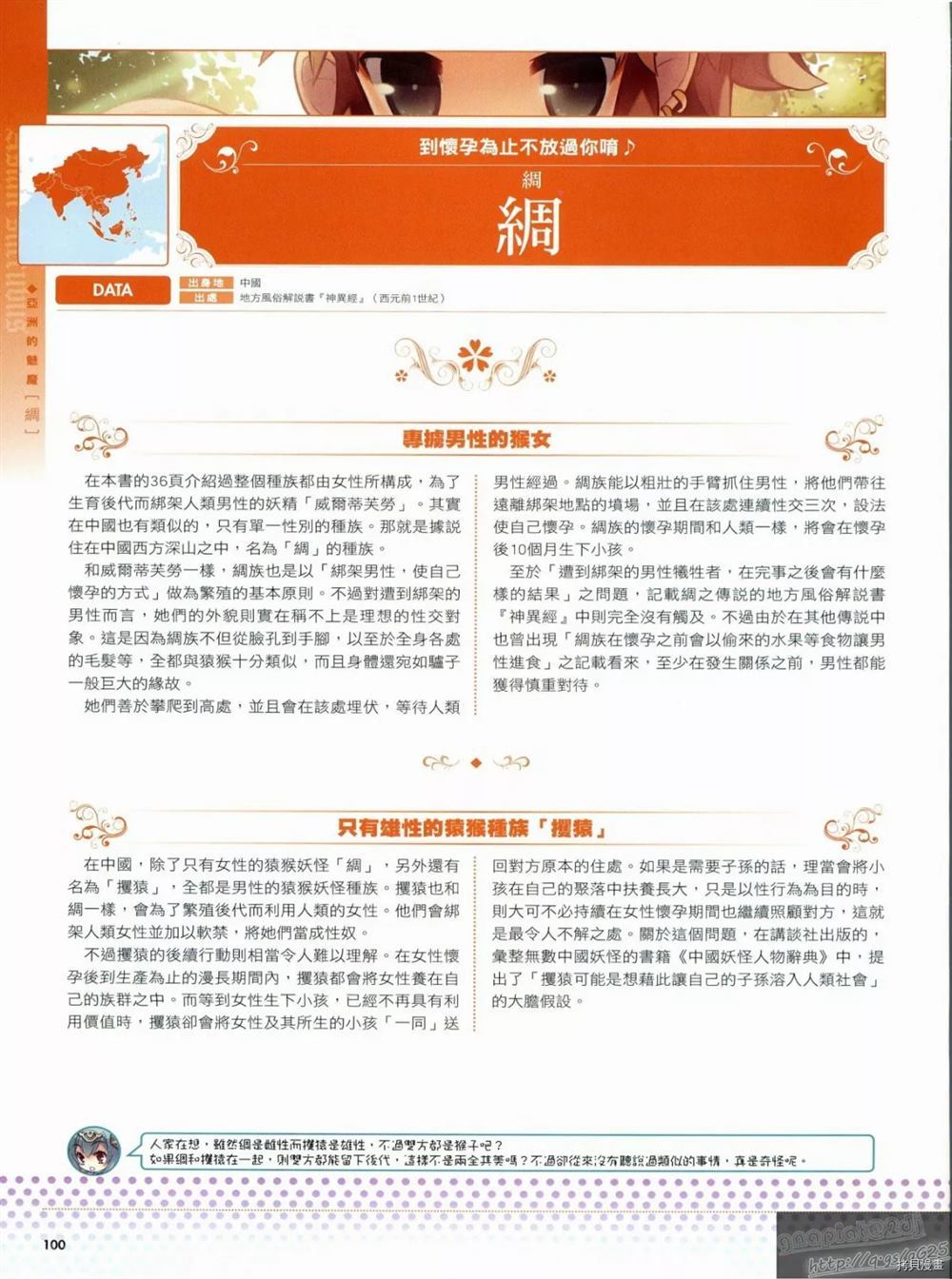 第104页