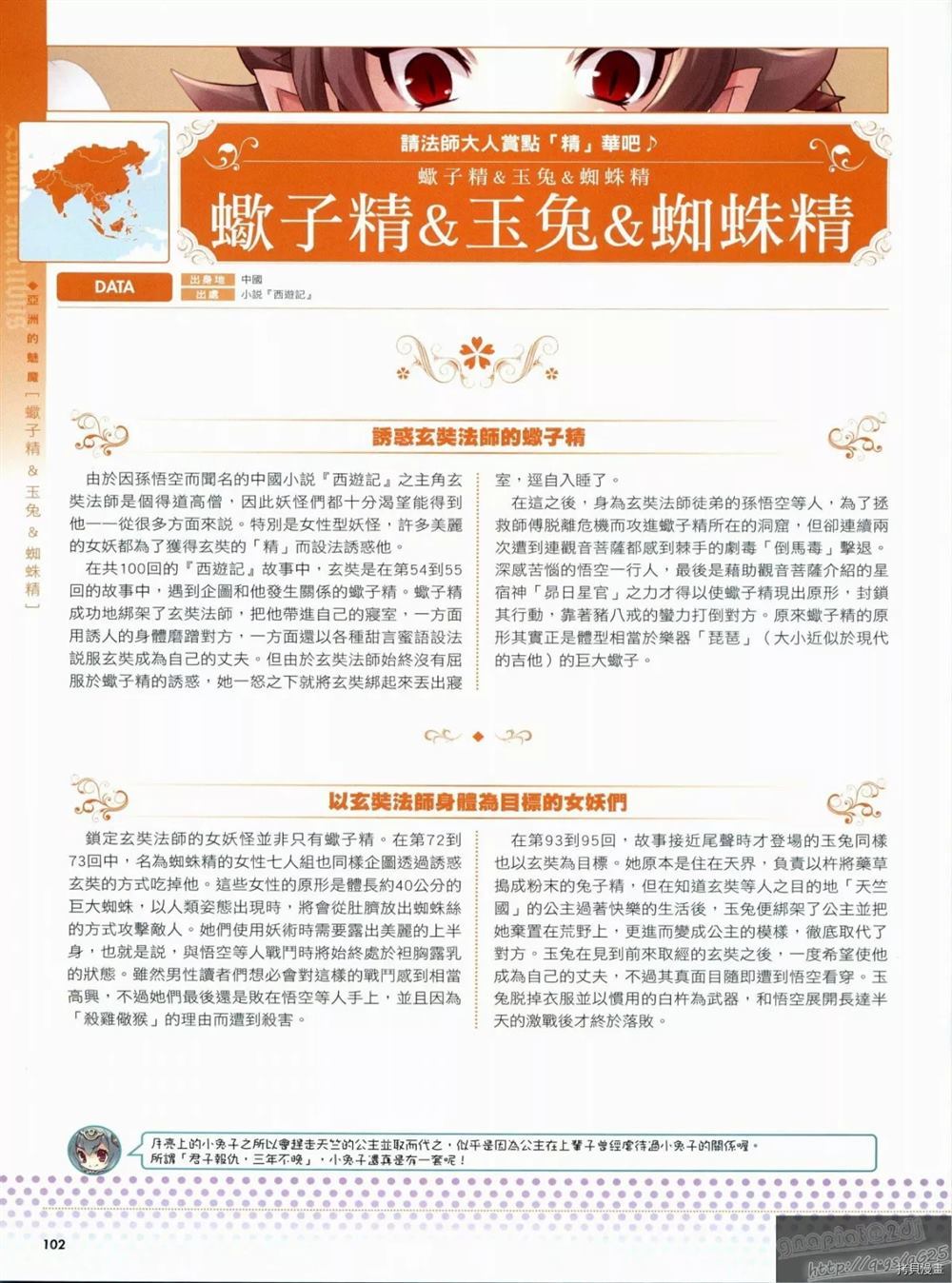 第106页