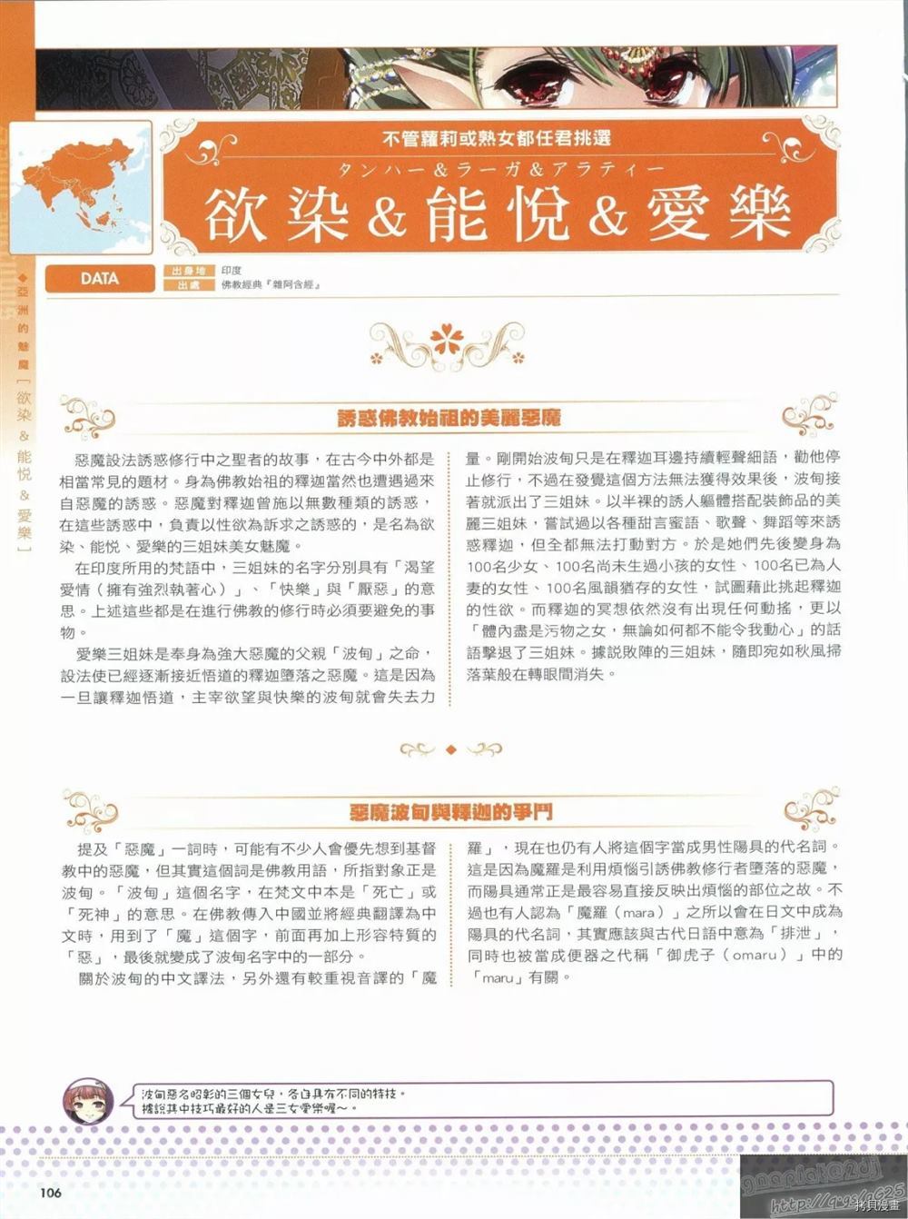第110页