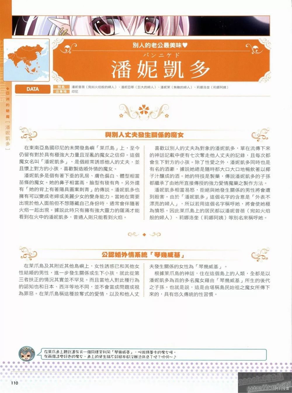 第114页