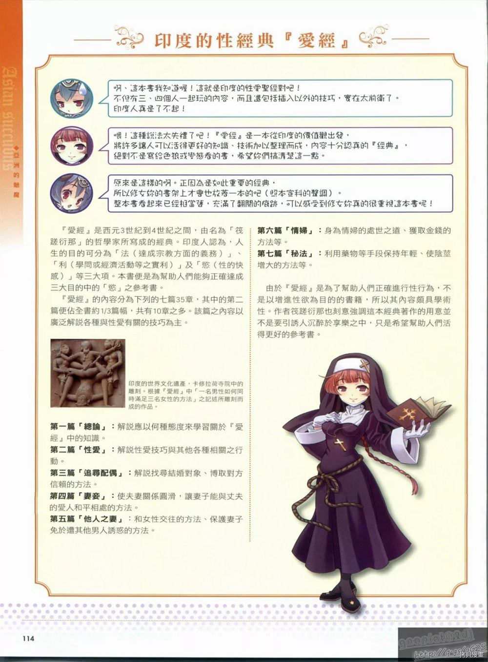 第118页