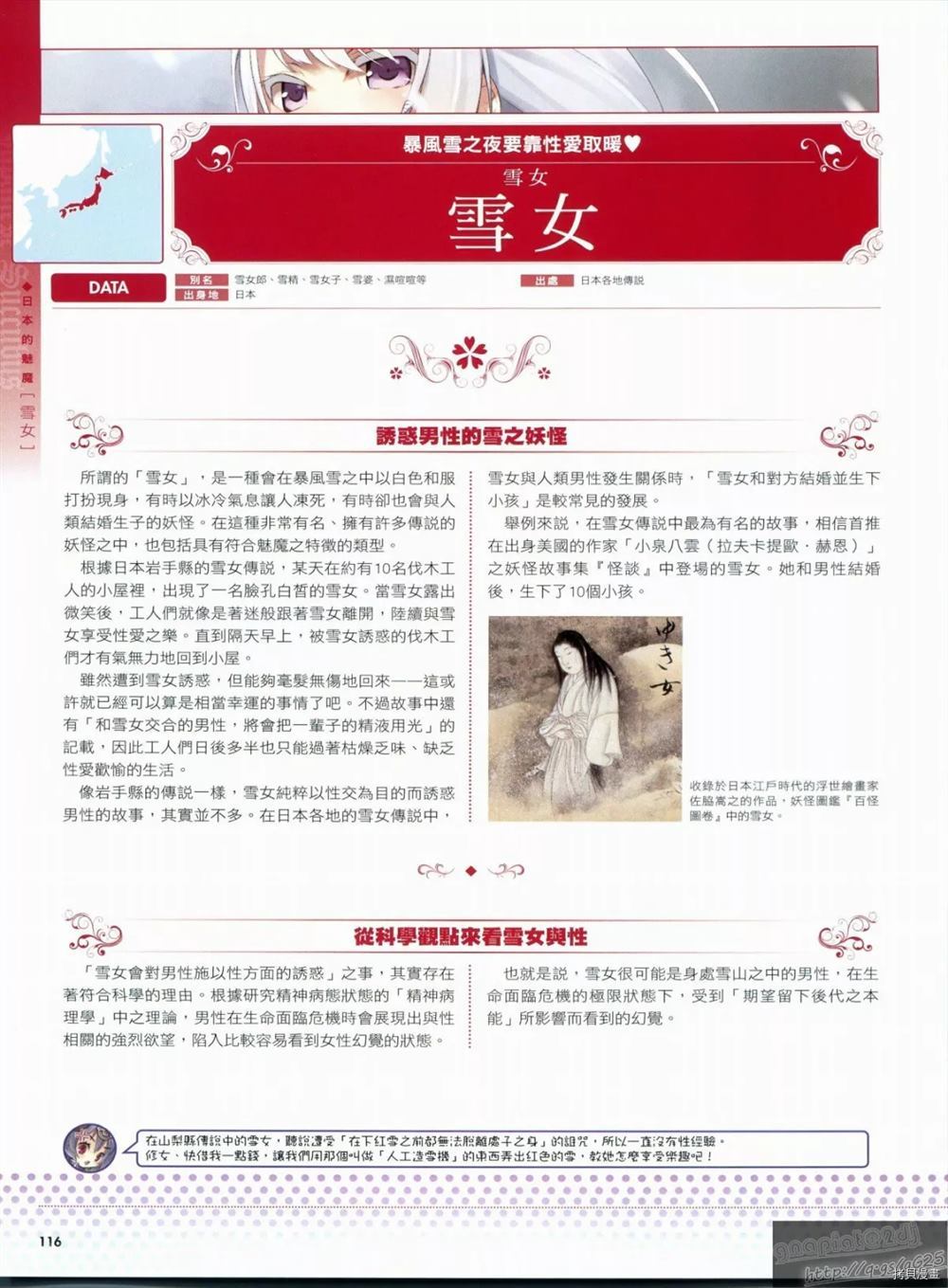 第120页
