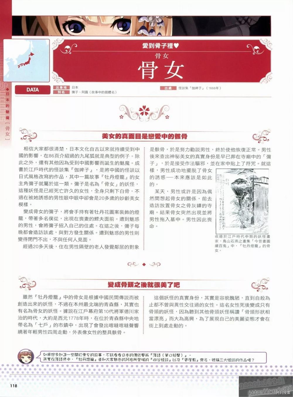 第122页