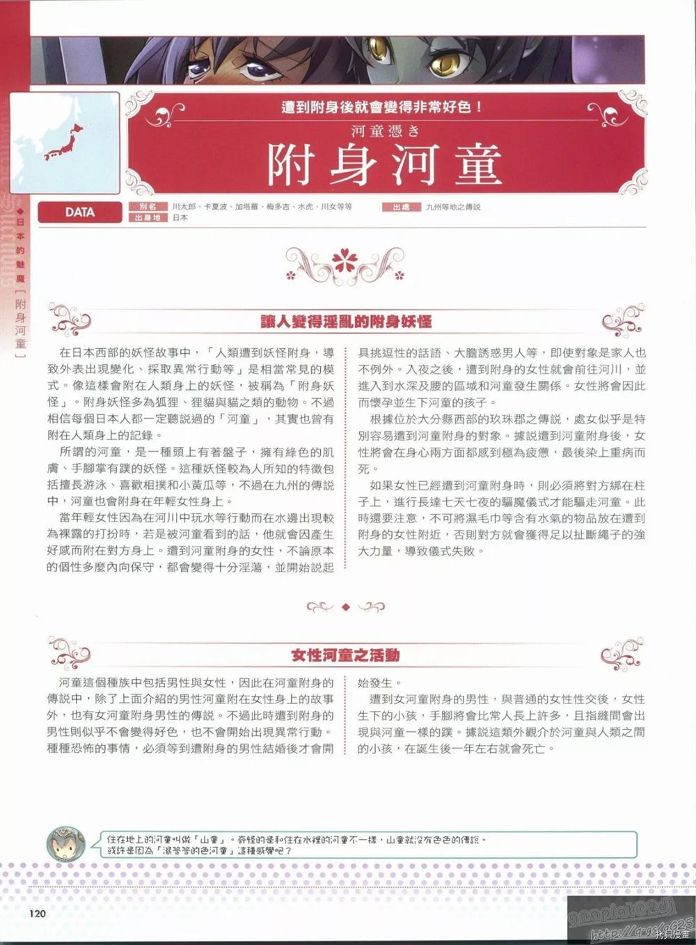 第124页
