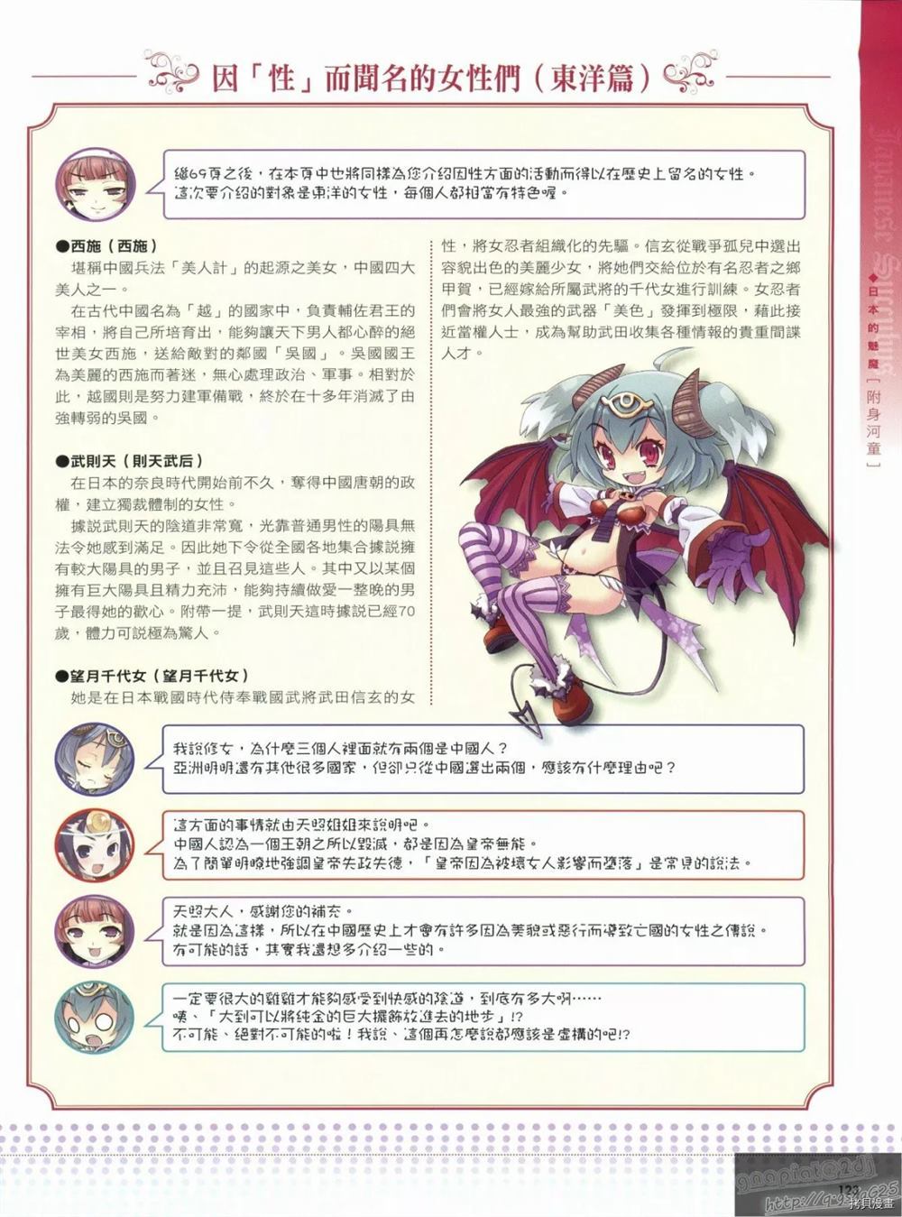 第127页