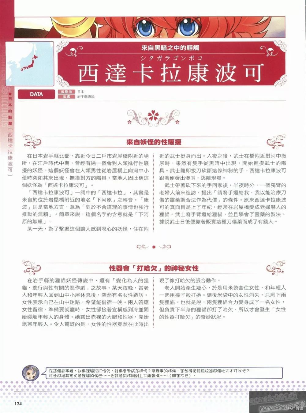 第128页