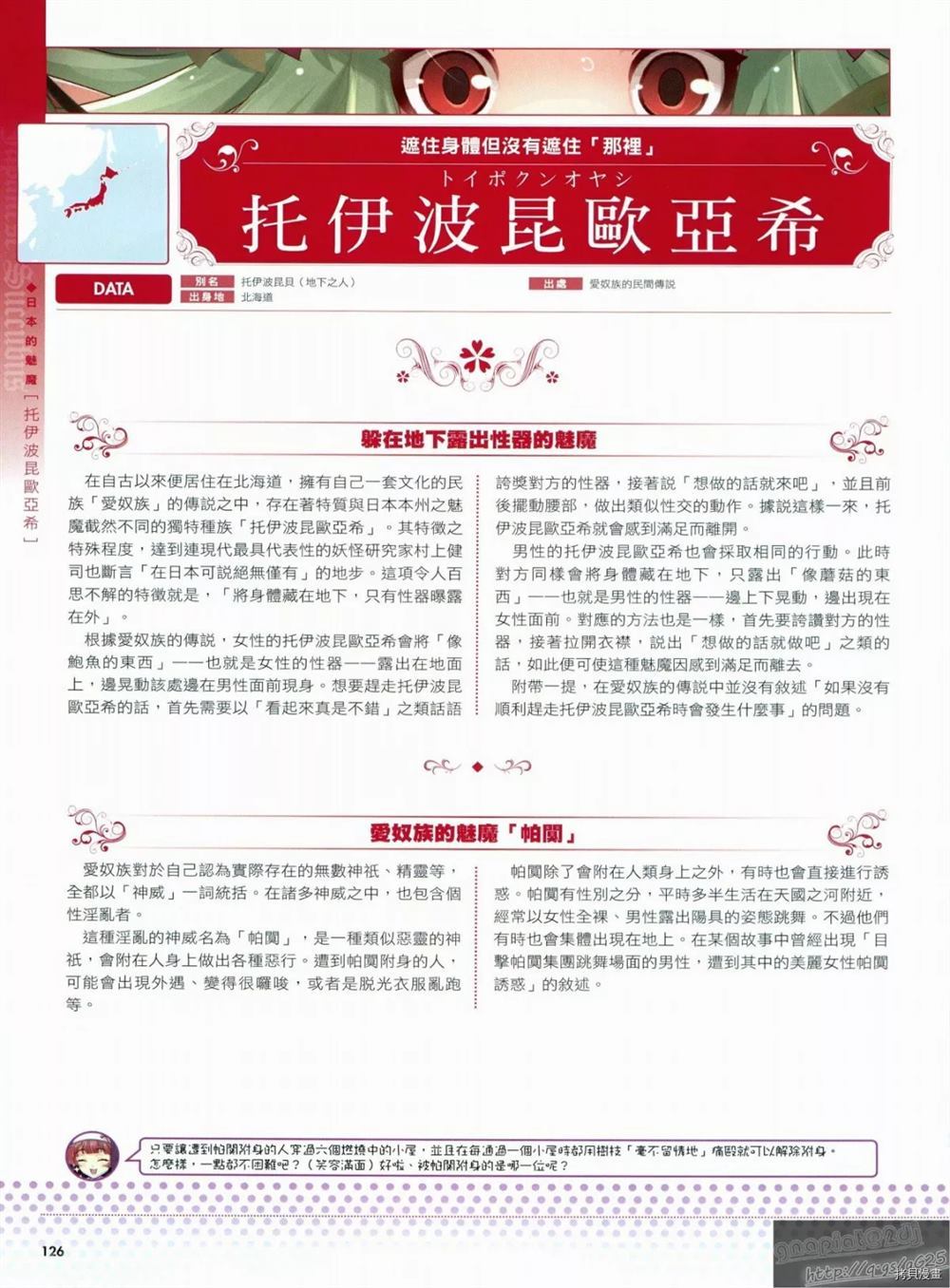 第130页