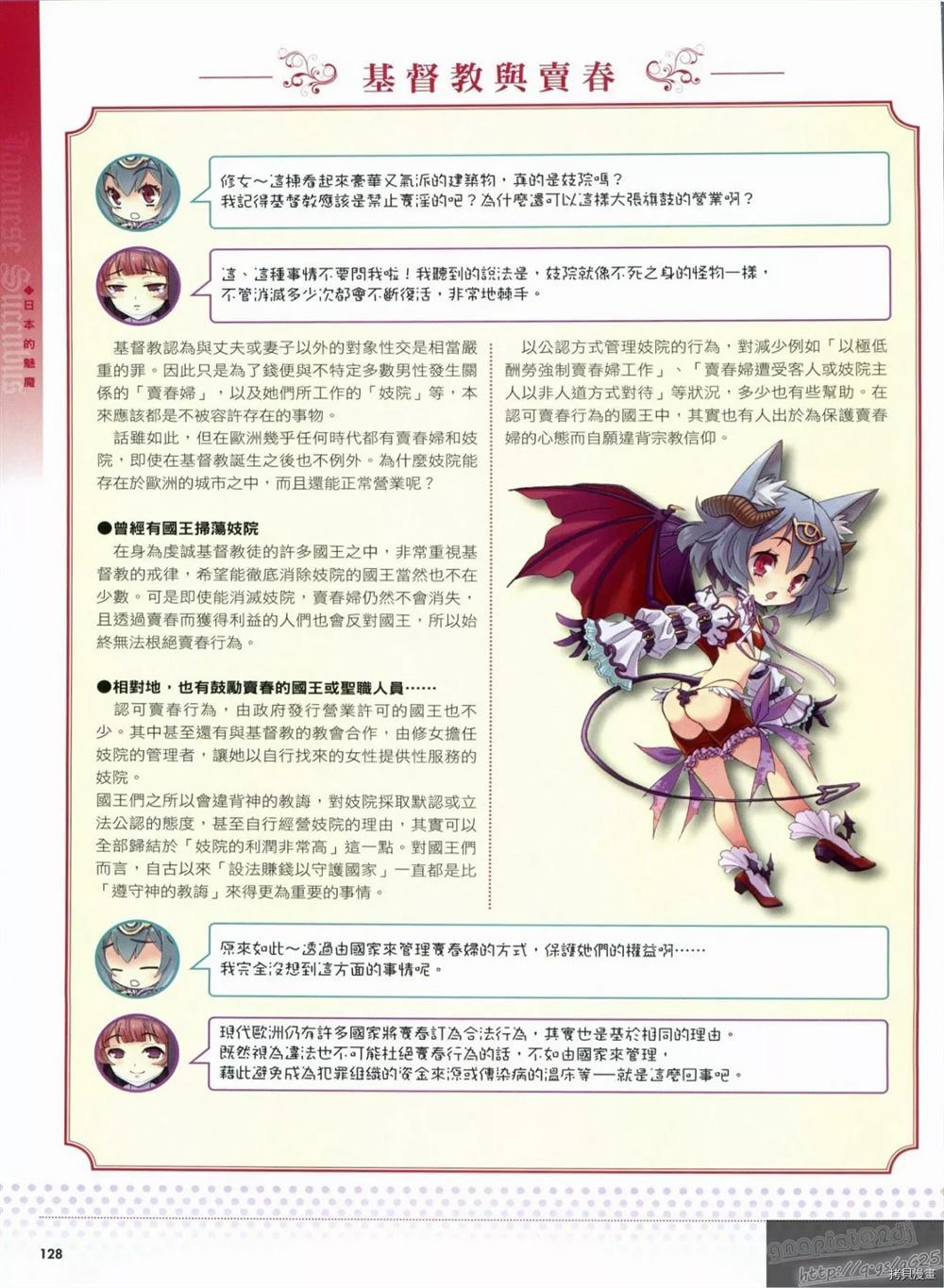 第132页