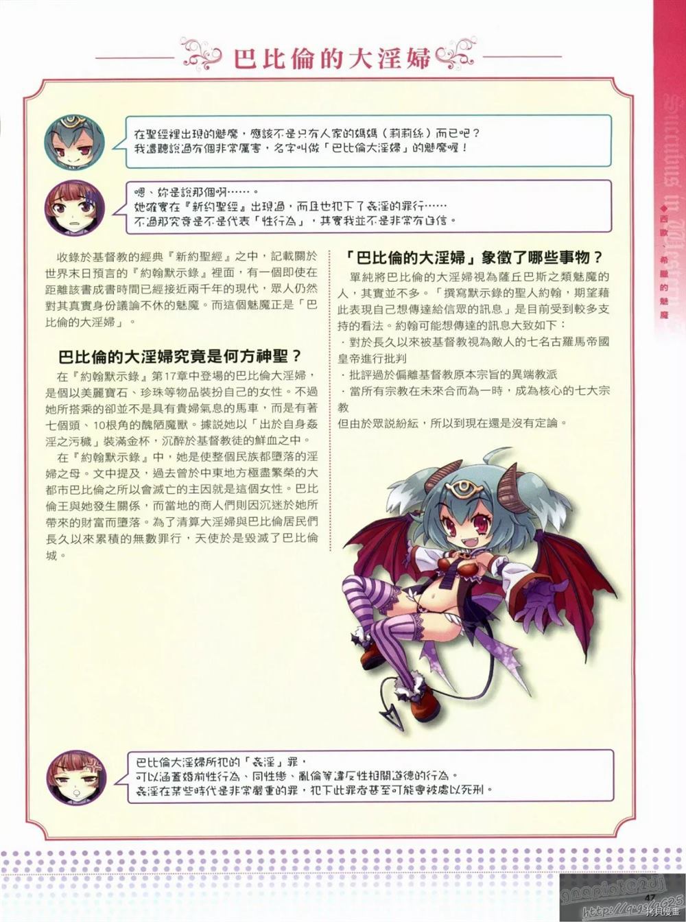 第51页