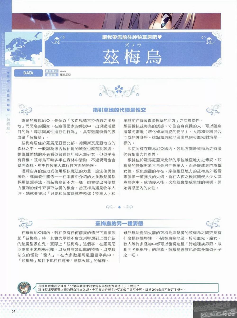 第58页