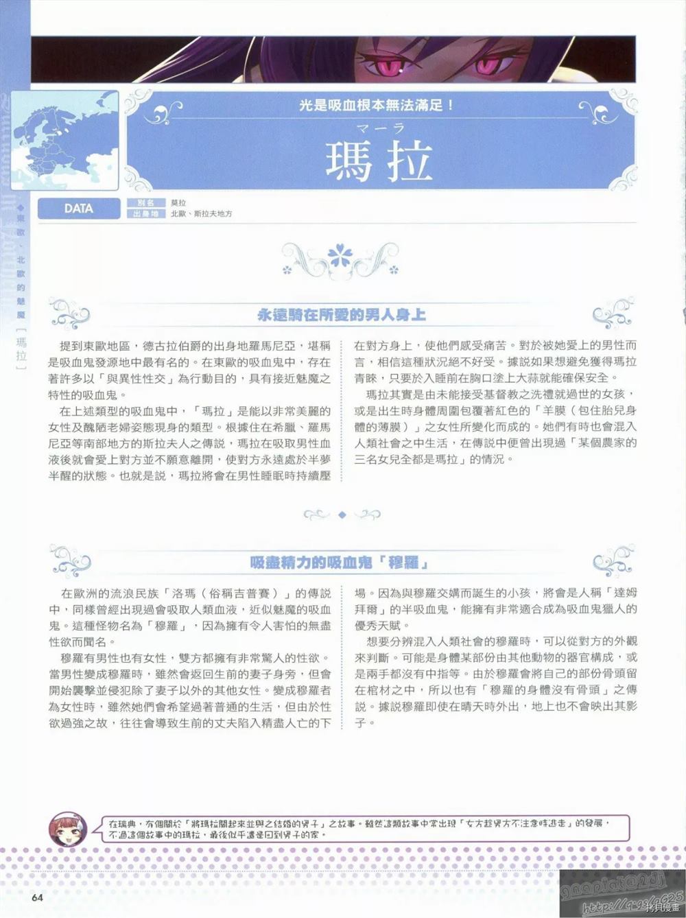 第68页