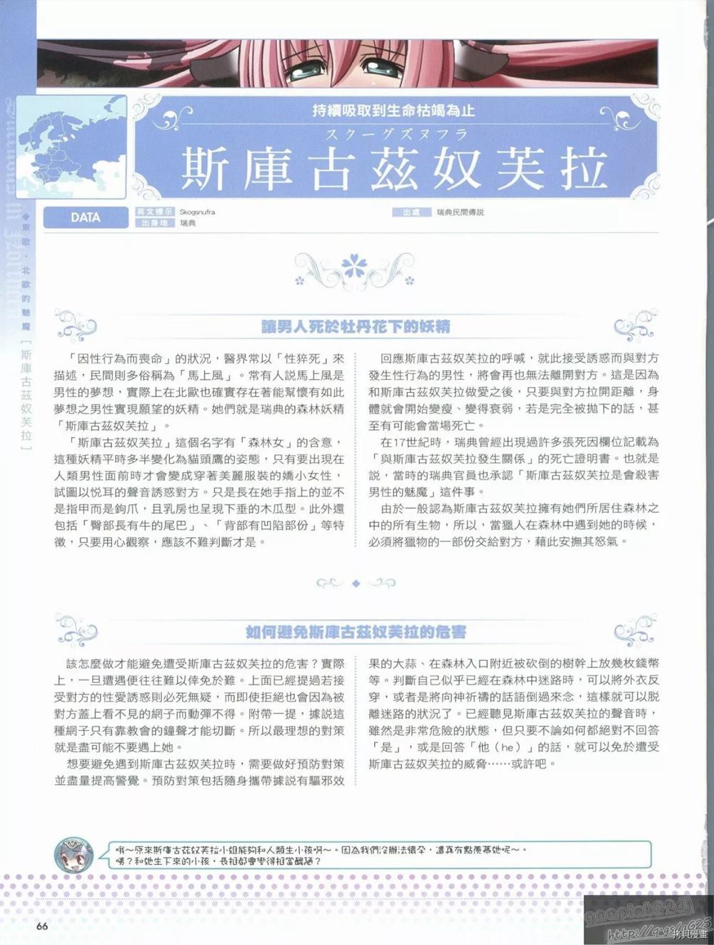第70页