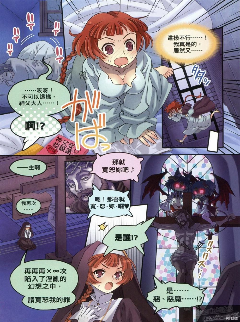 第8页