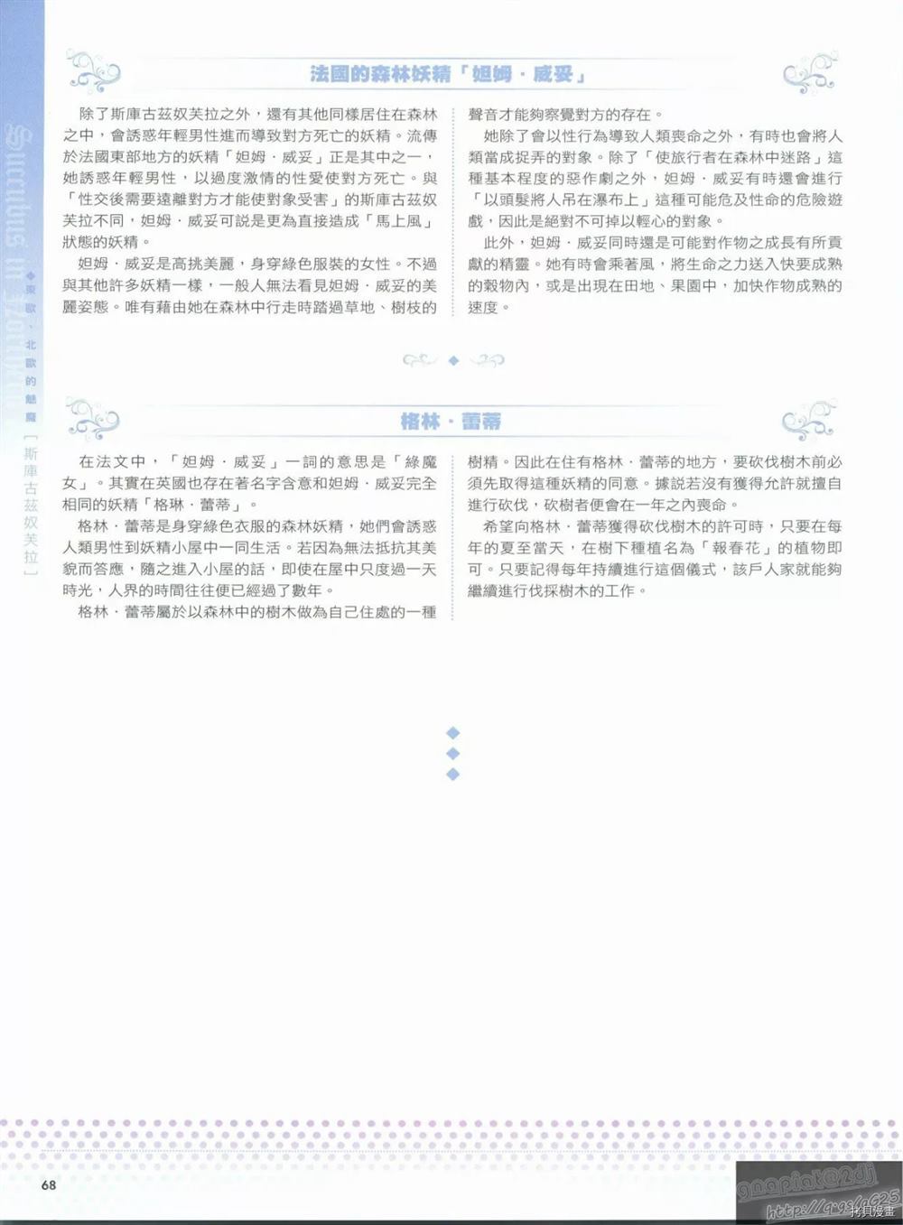 第72页
