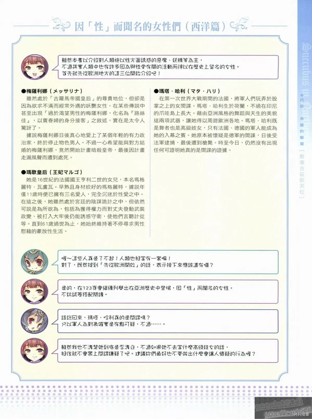 第73页