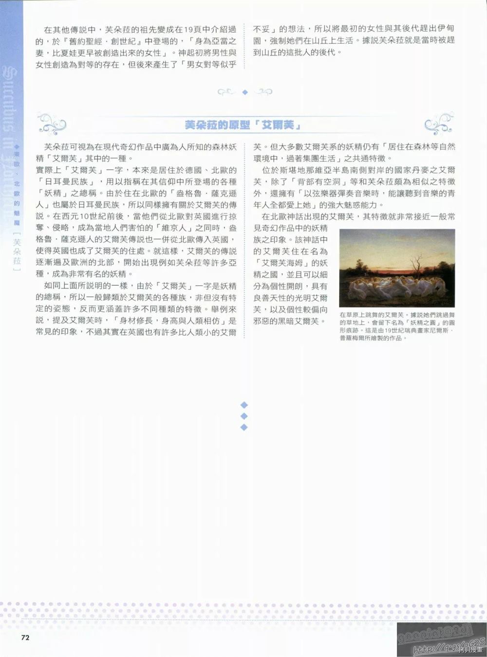 第76页