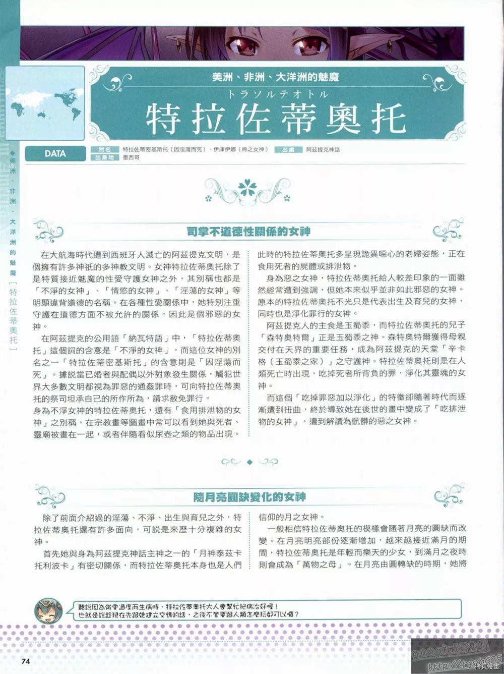 第78页