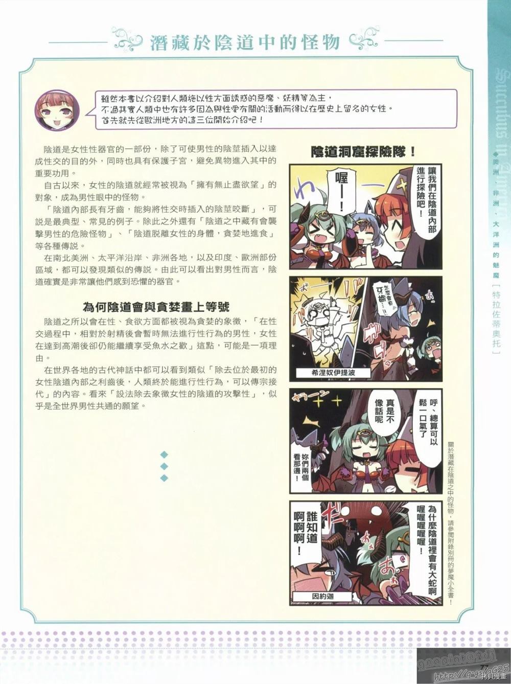 第81页