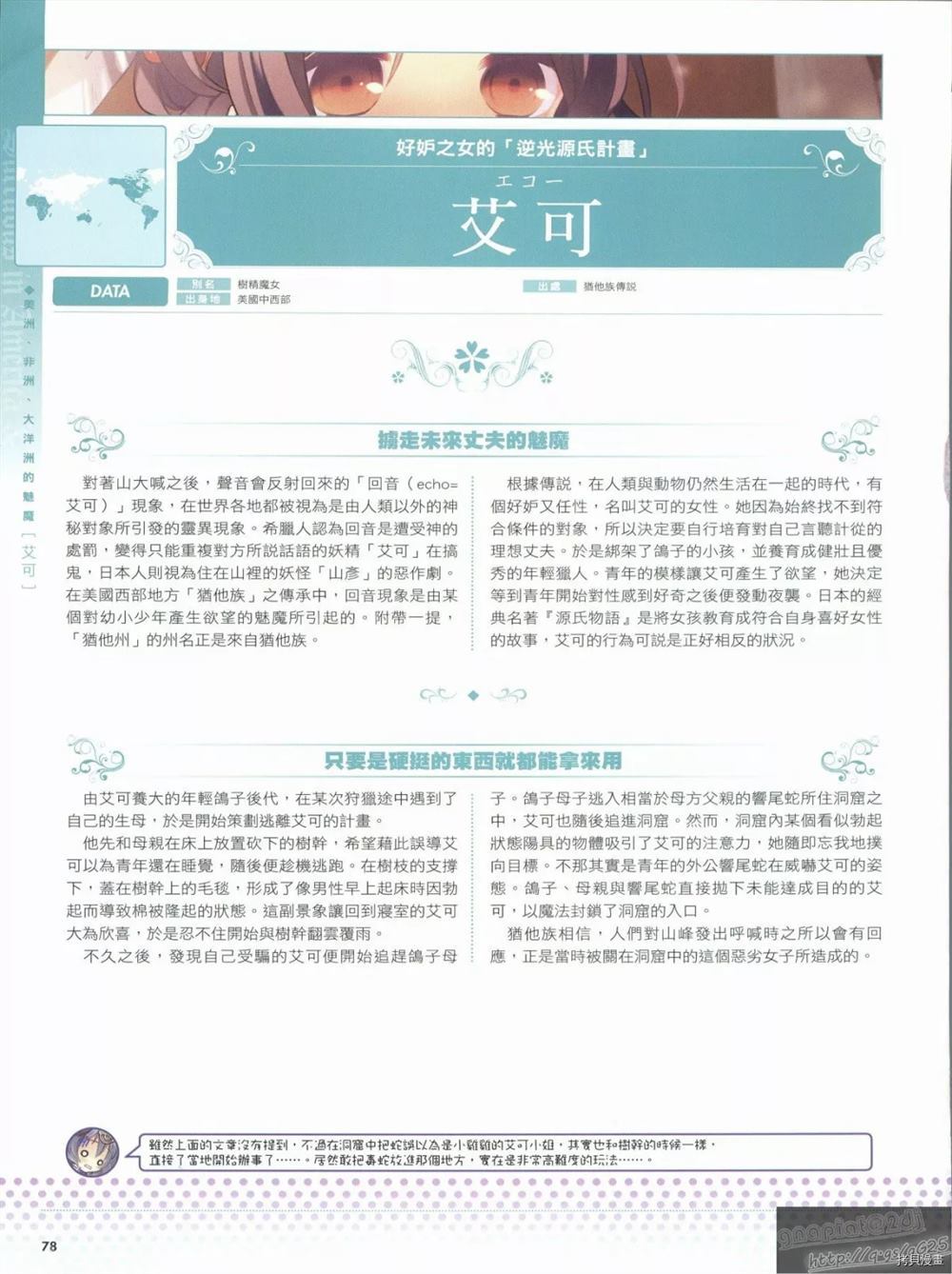 第82页