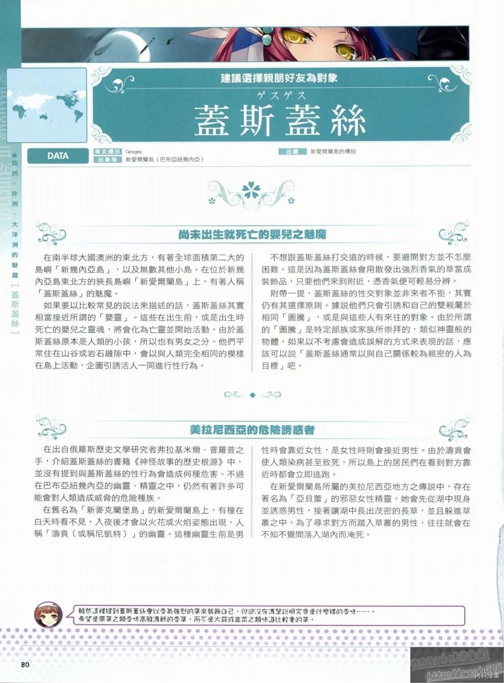 第84页