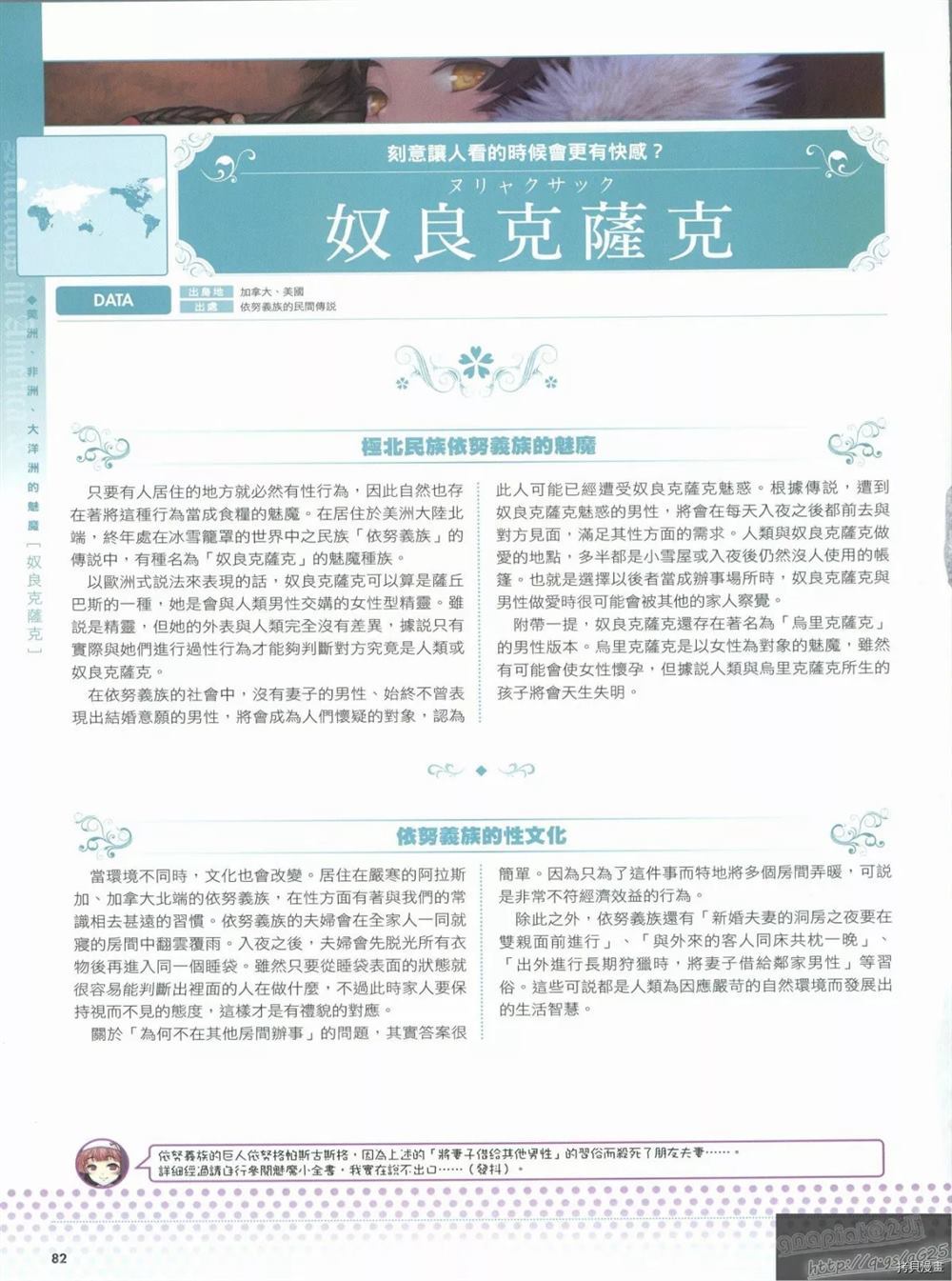 第86页