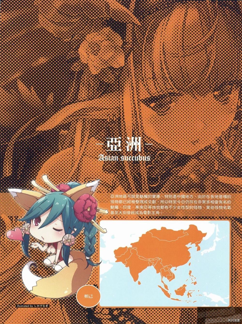 第89页