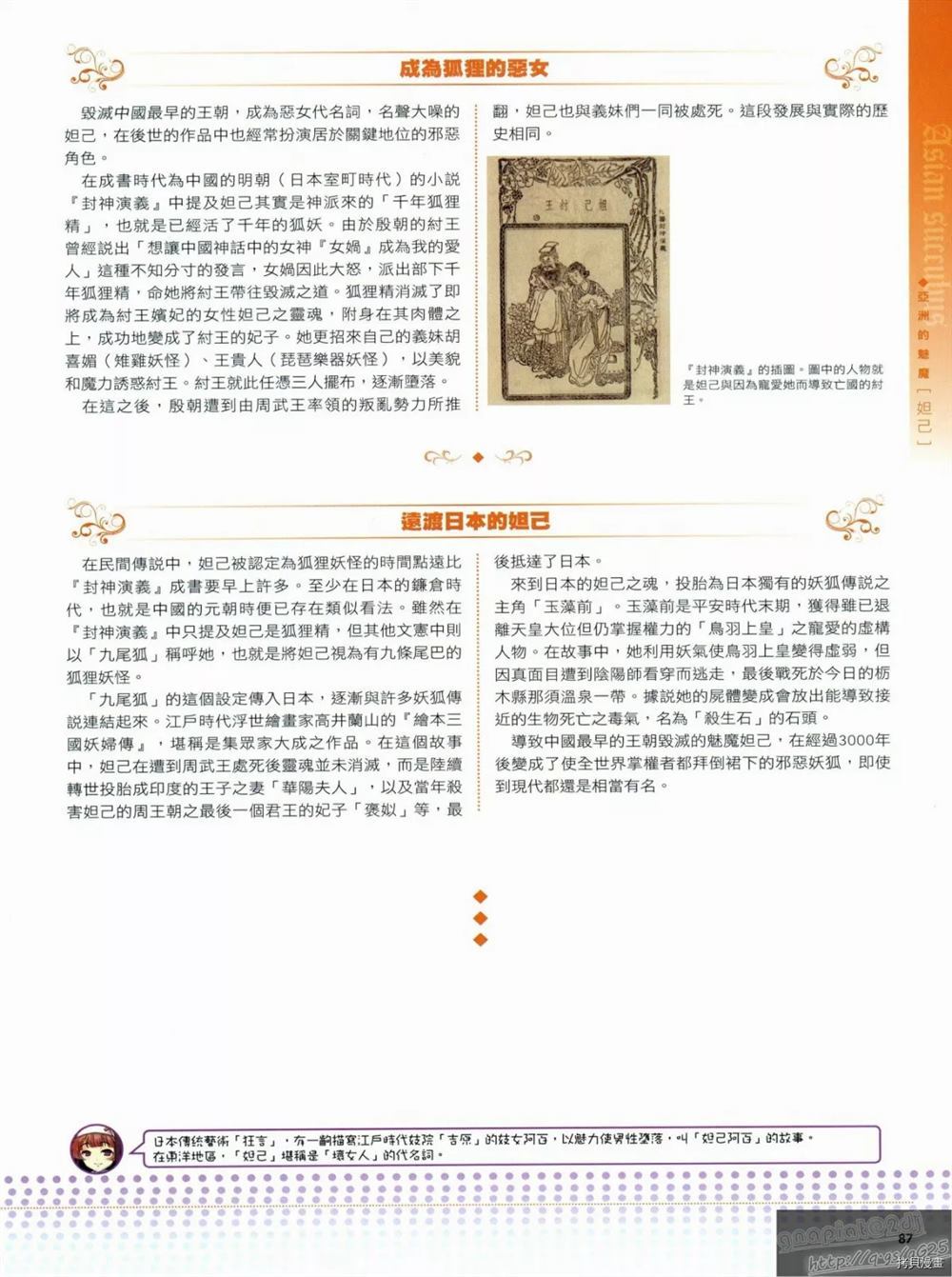 第91页