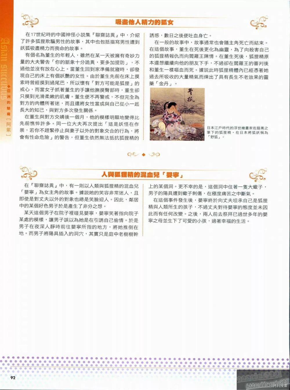 第96页